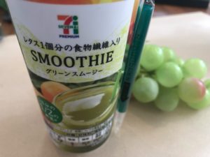 セブンイレブンのグリーンスムージー
